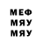 Мефедрон mephedrone thunderous