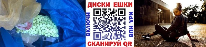 Ecstasy 280мг  где найти наркотики  Тулун 
