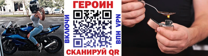 Героин Heroin  Тулун 