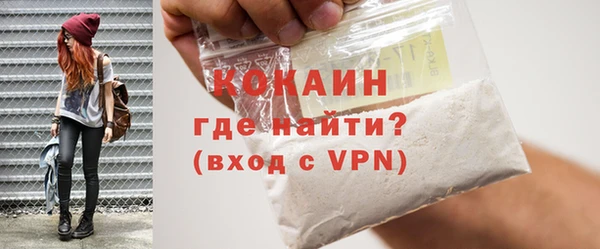 COCAINE Баксан