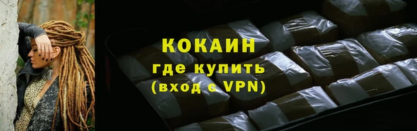 прущие крисы Михайловск