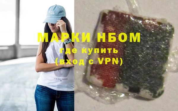 МДМА Михайловка