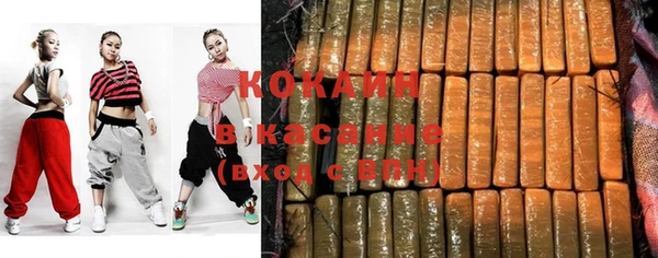 COCAINE Баксан