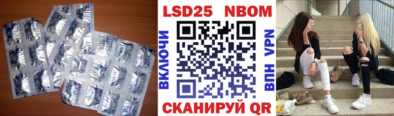 Лсд 25 экстази кислота  Тулун 