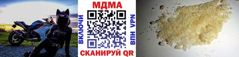 MDMA кристаллы  МЕГА маркетплейс  Тулун 