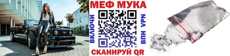 Меф 4 MMC  MEGA сайт  Тулун 