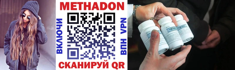 shop телеграм  Тулун  Метадон кристалл  магазин продажи наркотиков 