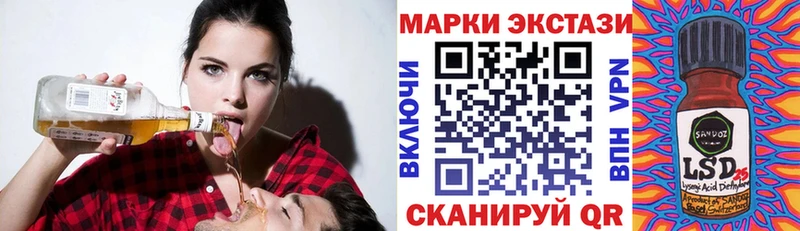 Марки NBOMe 1,8мг  MEGA как зайти  мориарти как зайти  Тулун 